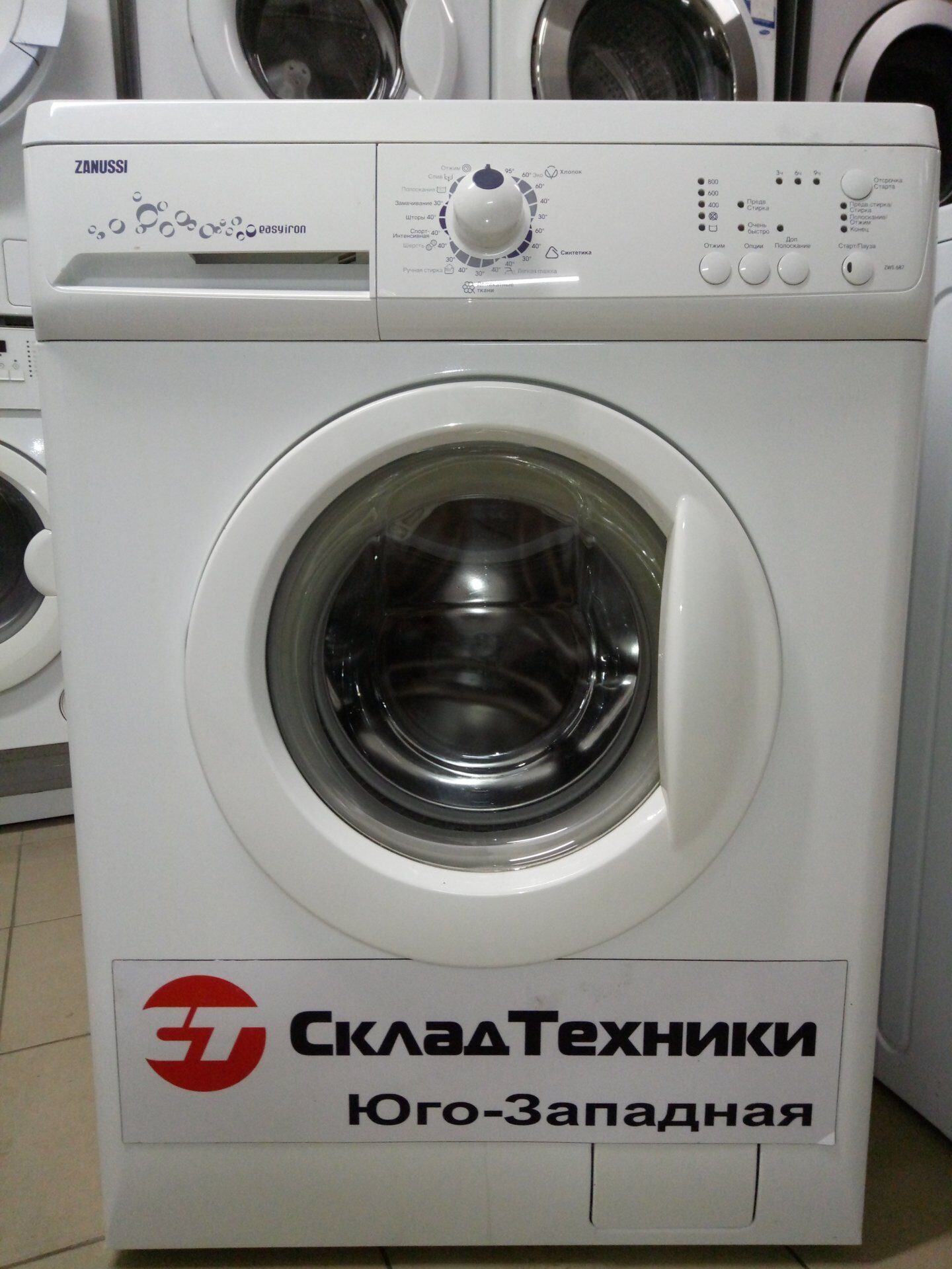 Стиральная машина Zanussi ZWS 687